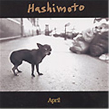 April [Audio CD]