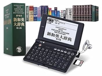 Amazon | SEIKO IC DICTIONARY SR-E10000 (22コンテンツ, 英語