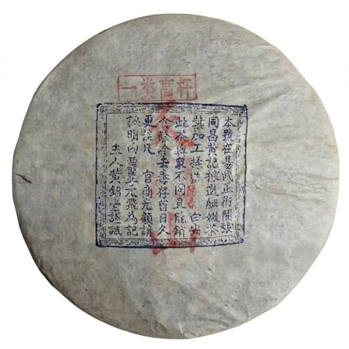 Thé Puer Sheng Tianmenshan 1990 Tongchang Huangji 380g grand cru d'âge mûr en stock sec