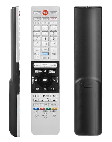 Amazon | 東芝 テレビリモコン レグザ リモコン 交換用 Toshiba