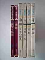 世界図鑑 カラー版 世界の本屋さん図鑑 カラー版: 45カ国・50書店の横顔見て歩き