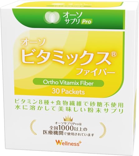 3個セット‼️オーソサプリ マルチビタミンBR90粒 オーソサプリ 3個セット‼️オーソサプリ マルチビタミンBR90粒 オーソサプリ