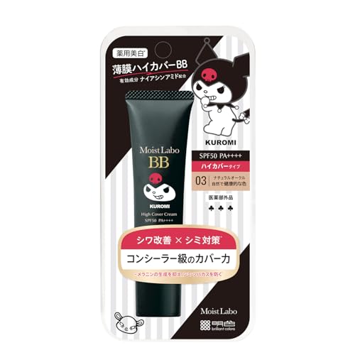 yTILN^[ R{ 2025 KUROMI fUCz CXg{ nCJo[pBBN[<i`I[N> SPF50 PA++++ {