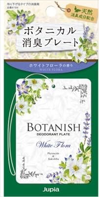 【まとめ買い】ボタニカル消臭プレート ホワイトフローラ 【 オカモト産業 】 【 芳香剤・部屋用 】【HRM9099387-2】×7個セット