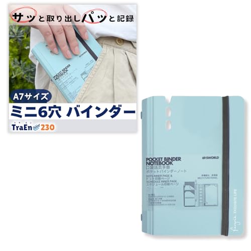 TraEn230 ミニ6穴 バインダー A7 ミニ6 メモ帳 リフィル 入れ替え可能 バレッドジャーナル m6 システム手帳 (スカイブルー)