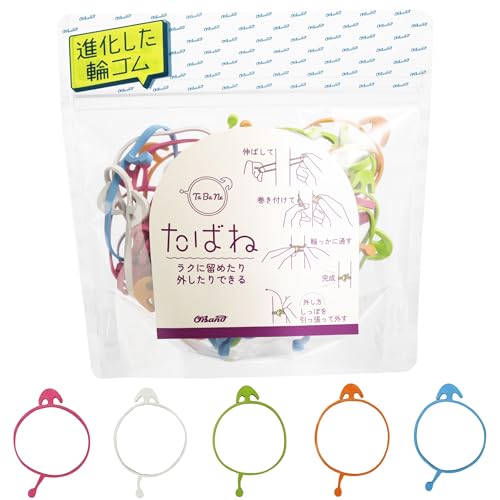 輪ゴム オーバンド たばねバンド カラー #18 < 50g透明袋 > カラーミックス 5色入り 少量 包装 ゴムバンド 共和 留めたいところで引っかけて束ねる 電線結束 ケーブル結束 ハーネス結束 配線コード結束 結束ゴムバンド まとめるワゴム