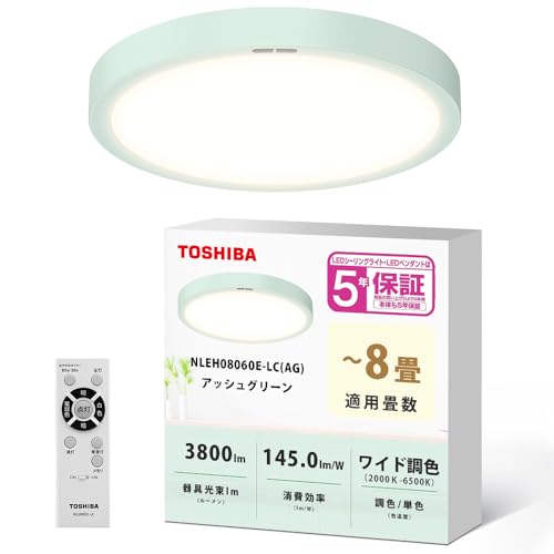 �yAmazon.co.jp����z TOSHIBA(����) ���^�t���b�g������ LED�V�[�����O���C�g/�����E���C�h���F/�ȃG�l�E�T�N�ۏ�/�������ȂR�F �`8��^�C�v/���₷�݃^�C�}�[ �����R���t�� /NLEH08060E-LC(AG)