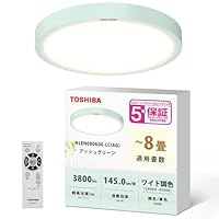 TOSHIBA(東芝) LEDシーリングライト 調光タイプ 8畳 NLEH08MALA-DLD