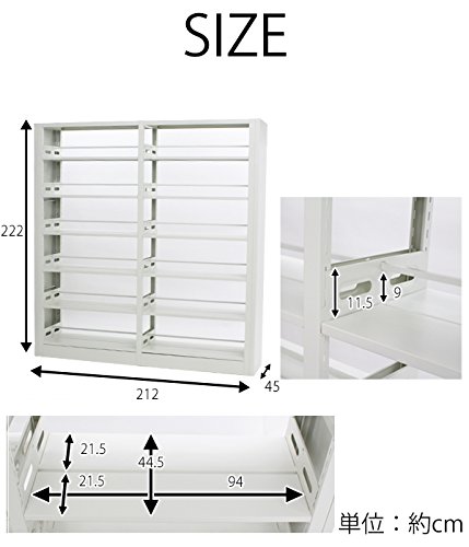 Amazon.co.jp: 白 ホワイト スチール製 両面オープン書庫 W212×D45