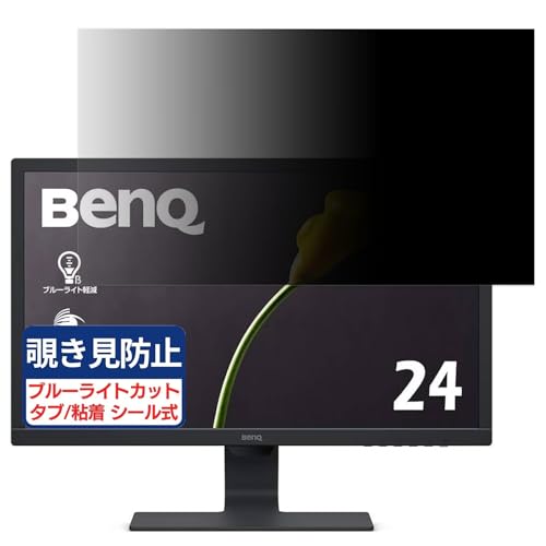 BenQ GL2480-JP �Ή� 24�C���` 16:9 �`�����h�~�t�B���� �v���C�o�V�[�t�B���^�[ �u���[���C�g�J�b�g ���˖h�~ PC �p�\�R�� ���j�^�[ �̂������h�~ ��ʕی� �ی�V�[�g ���E�ȒP ���ʎg�p