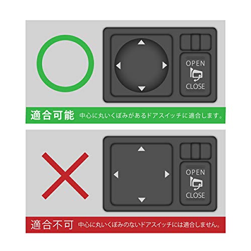 Amazon | INEX 配線図付き ドアミラー サイドミラー 自動格納キット G