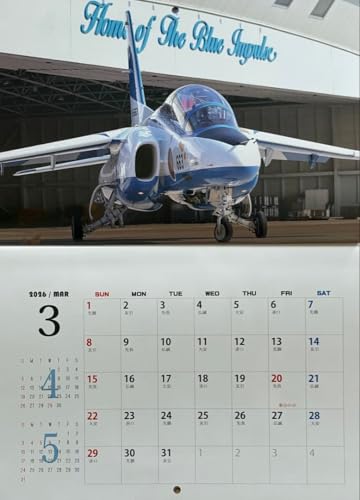 �u���[�C���p���X�J�����_�[2026 �Ǌ|��A4