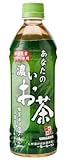 [2CS] サンガリア あなたの濃いお茶 (500ml PET×24本)×2箱