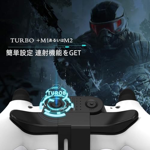 PS4 背面ボタンアタッチメント DUALSHOCK4用 コントローラー 背面パドル TURBO連射機能 リコイル制御 簡単設定 ボタン切替機能 PS4 コントローラー 背面ボタン 機能ボタンのマッピング 背面ボタン
