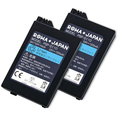 ロワジャパン【PSE基準検品】PSP 2000 3000 互換 PSP-S110 バッテリーパック 【2個セット】容量アップのサムネイル