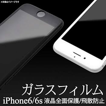 Amazon | PLATA iPhone6 / iPhone6s ガラスフィルム 液晶 保護 強化