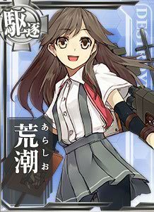 艦これアーケード 51vBH8U2RYL._AC_UF350,