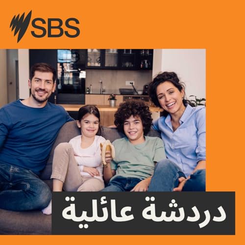 دردشة عائلية: رجال أقوياء.. عندما يطلبون المساعدة