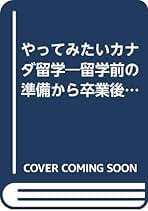 Amazon.co.jp: ジオス: 本