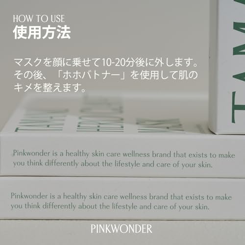 Amazon.co.jp: PINKWONDER: 全製品を見る