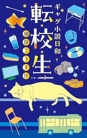 ［初版☆帯付き］総天然色 バカ姉弟　4巻　安達哲　KCデラックス 総天然色 バカ姉弟(4) (KCデラックス) | 安達 哲 |本 | 通販