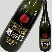 日の丸 HYPER DRY ハイパードライ 特別純米 一度火入れ原酒 1800ml