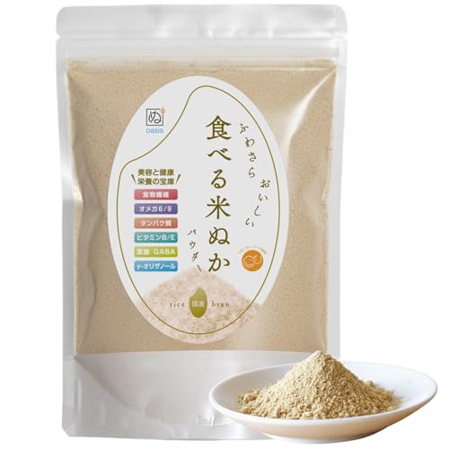 無農薬 米ぬか」の人気商品一覧・価格比較 - 価格.com