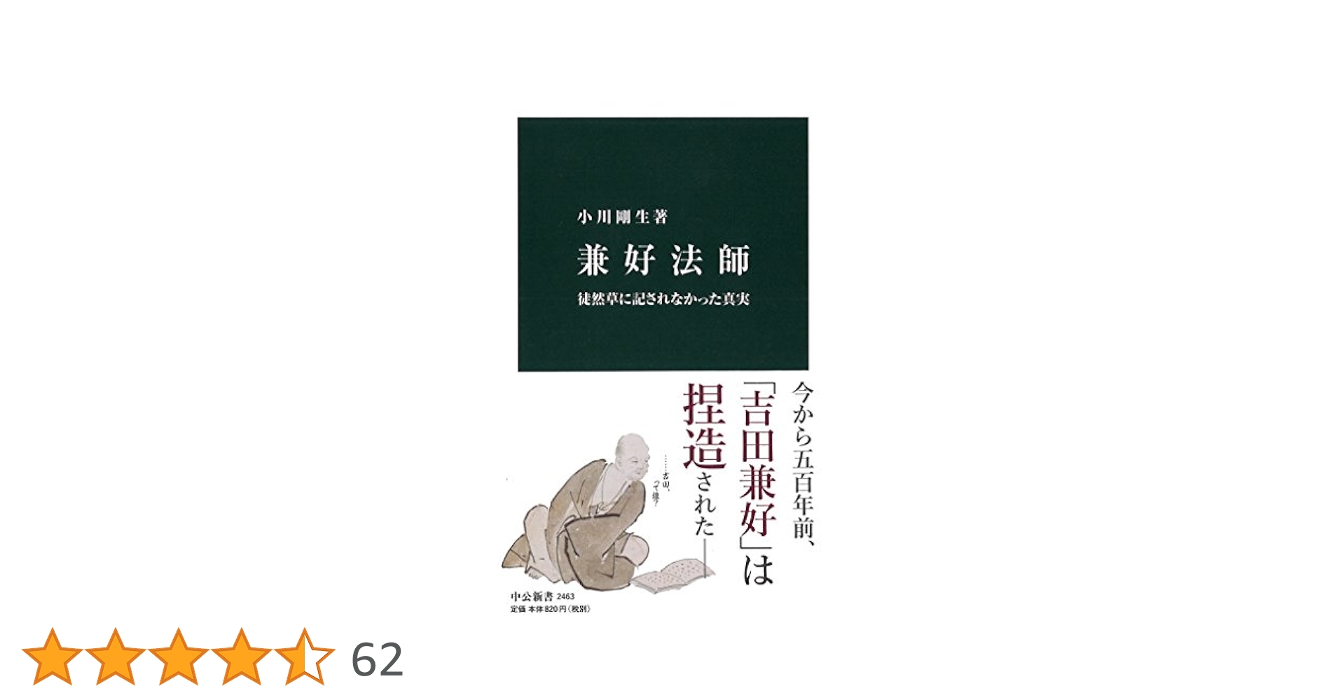 【真蹟】◆『 紀貫之 高野切 』肉筆◆検）醍醐天皇 吉田兼好 紫式部 清少納言 YOT893copy2_1200x1200.jpg?v=