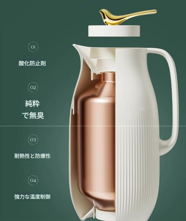 KIEHUA魔法瓶ポット家庭用魔法瓶ケトル (グリーン,1600ml)