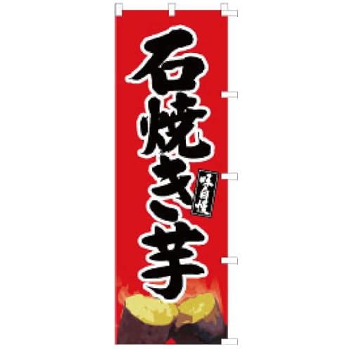 ̂ڂ  ΏĂ ԂɏĂ̊GM IWiM |W 600×1800~