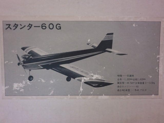 江下RCサービス　スタンター60G バルサキット Amazon.co.jp: 絶版品 江下RCサービス スタンター60G バルサ