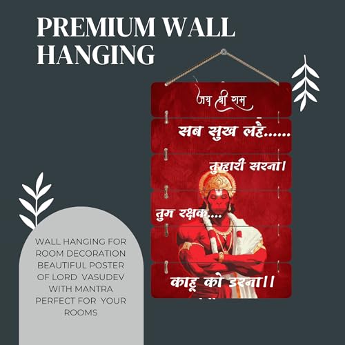 Image of DAKSHESTRY ARTWORKS Premium Hanuman Ji Wall Hanging | Wooden Wall Decor | Spiritual Wall Art for Home Decoration, Living Room, Bedroom, Office | Lord Hanuman Blessings(WHH-7)