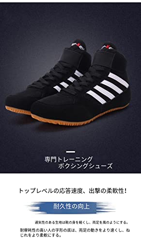 [AVCITY] メンズボクシングシューズ プロフェッショナル メ
