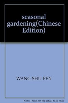 Paperback seasonal gardening(Chinese Edition) [Chinese] Book