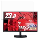 FILMEXT フィルム acer KG241YX3bmipx 用 保�
