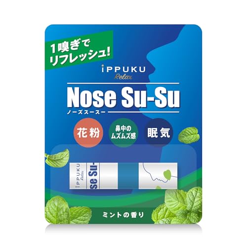 yԕE@̒̊EYYECzNose Su-Su @ t @V[ m[YPA