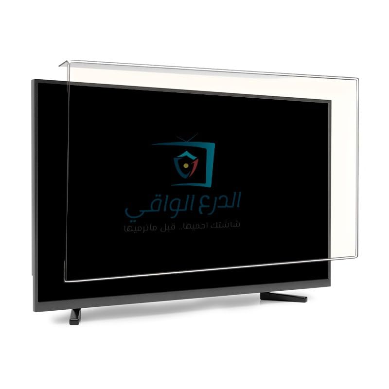 TV Screen Protector Shield Shockproof High Quality Scratch Resistant UV Eye Protection Liquid Protection Clear (32 Inch Flat Screen Protector)