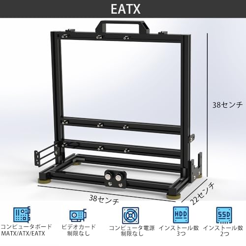 CRBUKESI DIYコンピュータケース EATX