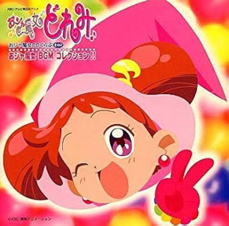 テレビアニメ「おジャ魔女どれみ」主題歌 CDS 2枚セット も～っと!おジャ魔女どれみ」おジャ魔女BAN2CDくらぶ その1～お