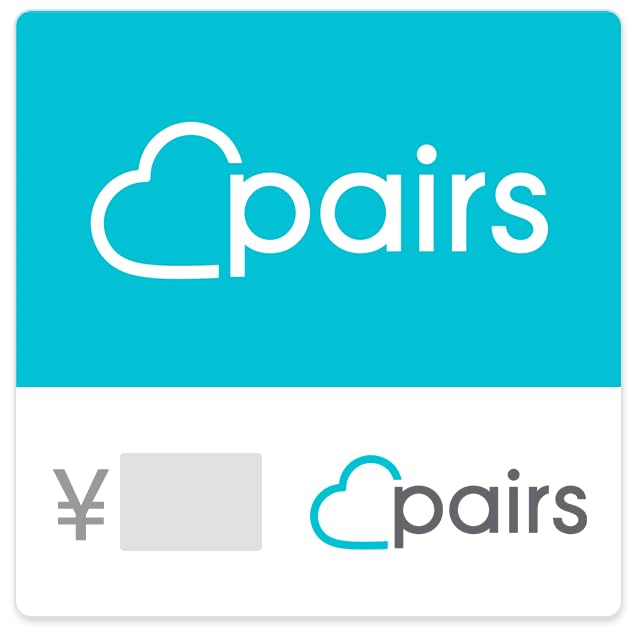 ②マッチングアプリPairs(ペアーズ) デジタルコード6ヶ月12,000円分です。 Amazon.co.jp: Pairs デジタルコード 6ヶ月分(Eメール送信)-男性用