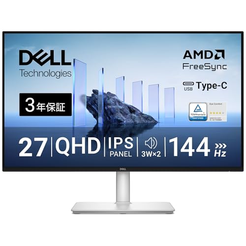 タイムセール商品4 - Dell S2725DC 27インチ モニター(無輝点3年保証/QHD/IPS,非光沢/USB-Cx1,HDMIx1,DP1.4x1/sRGB 99%/縦横回転,高さ調整/1ms,144Hz/AMD FreeSync/内蔵スピーカー)
