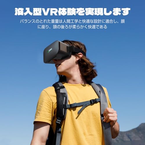Laetdex VRゴーグル La-V6 の商品画像 1