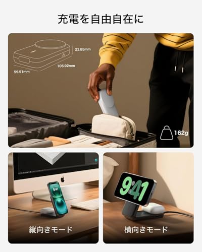 undefined 【Amazon.co.jp限定】Belkin Qi2 25W Ultra Charge ワイヤレス充電器 2-in-1 スクエアモデル Qi2公式認証/MagSafe対応 急速充電 iPhone 16/15/14/13/12対応 スタンバイモード対応 折りたたみ可能 持ち運びにも最適 ホワイト WIZ038dqWH ※Amazon.co.jp限定 壁紙ダウンロード付き の商品画像 10