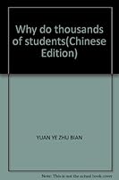 Why do thousands of students 7530516337 Book Cover