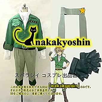 Amazon | 雨滴cosしゅごキャラ 相馬空海 スカイジャック○コスプレ衣装