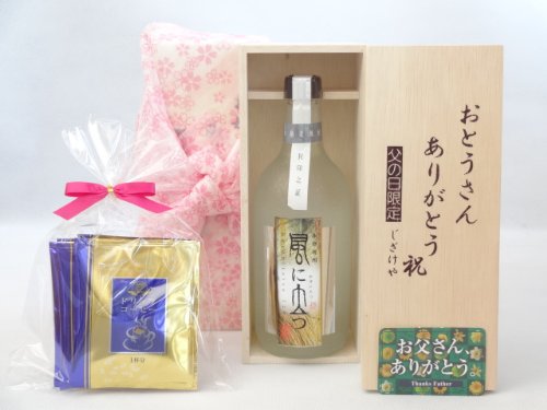 お父さんありがとう ギフトセット 焼酎セット おとうさんありがとう木箱セット ドリップコーヒー5セット(京屋酒造 本格麦焼酎 風に立つ 25度 720ml(宮崎県)) 父の日カード付