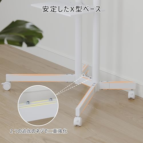 undefined 1homefurnit テレビスタンド ハイタイプ 壁寄せテレビスタンド 32-85インチ対応 移動式 キャスター付き 上下角度調整 高さ調整可能 耐荷重55kg 棚板付き VESA600×400mm tvスタンド 家庭用 業務用 ホワイト の商品画像 6