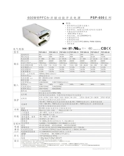 Alimentation à découpage PSP-600-24 commutation AC/DC