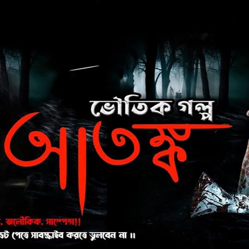 #sbofficial | Atonko | S B Official