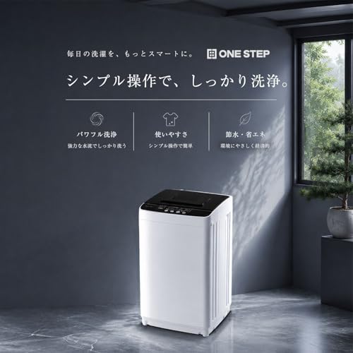 【3.2kg 一人暮らしに、ぴったりサイズ。】 ONE STEP 洗濯機 3.2kg 4.5kg 5.5kg 6.5kg 7kg 一人暮らし コンパクト 小型 スリム 縦型 風乾燥 静音 省エネ